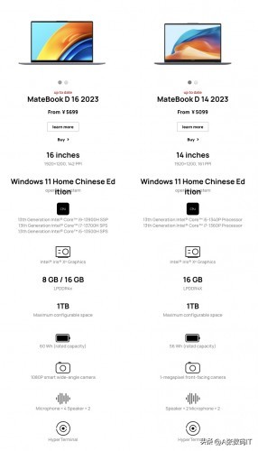 华为matebookd142022款触控屏测评,华为matebookd142022款什么时候发布