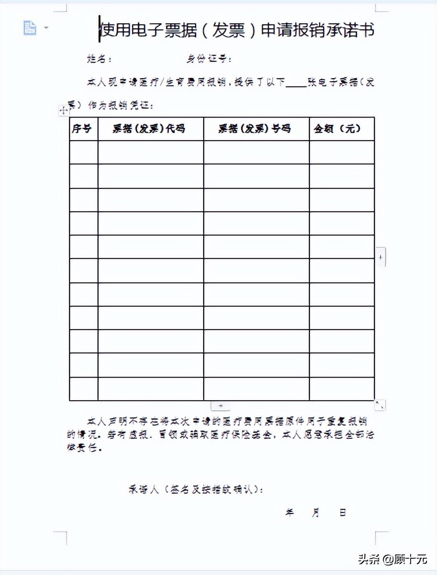 广西生育保险网上报销流程,回老家生孩子怎么用生育险报销