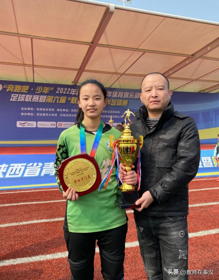 沣东阿房路一校,西安高新一中沣东中学女子足球队