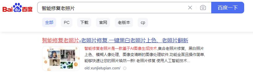 ai换脸用什么软件实现,ai换脸一键制作免费小程序
