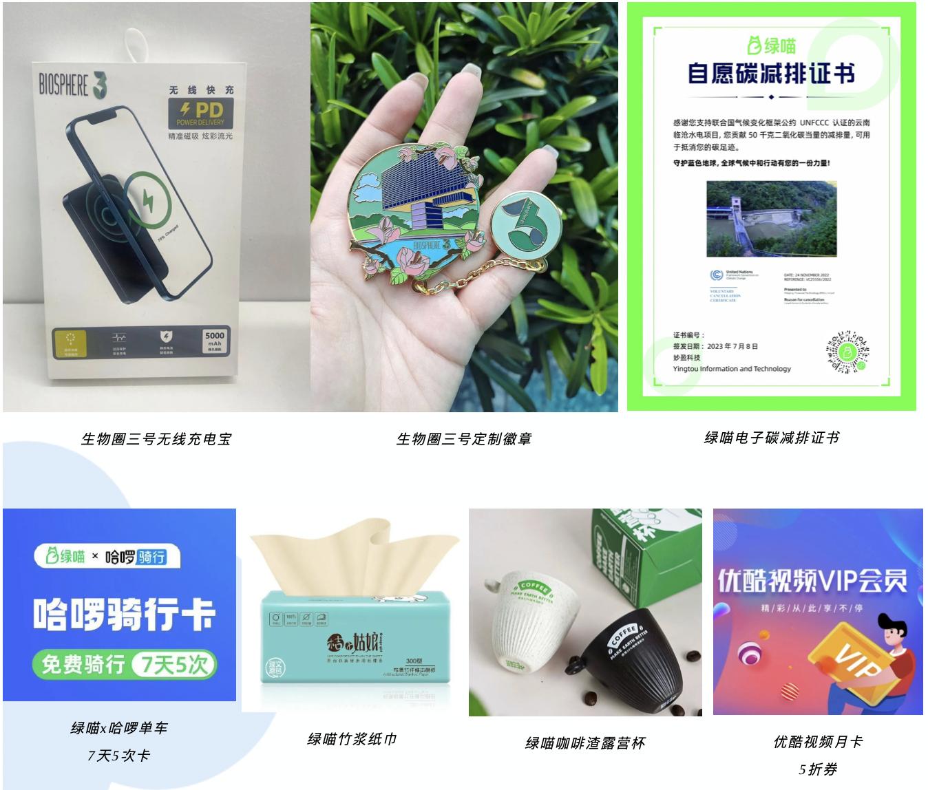 节能降碳绿色发展我们一起行动,节能降碳绿色发展宣传周