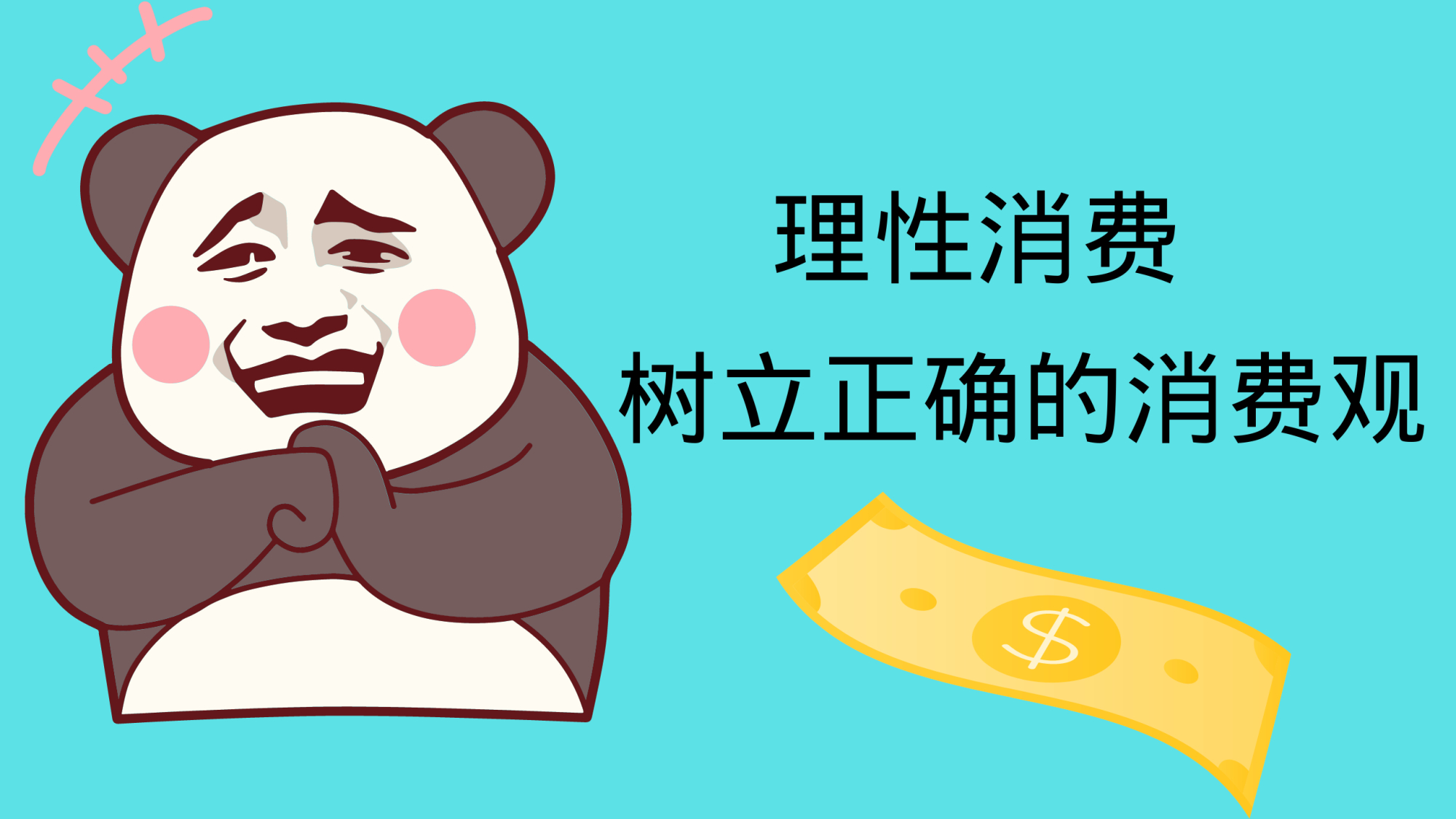 深陷债务泥潭,想尽早上岸,必须停止无效还款,不然越还反而越多