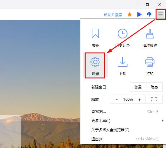 edge浏览器主页被360篡改怎么解除,win10浏览器主页被篡改为hao123