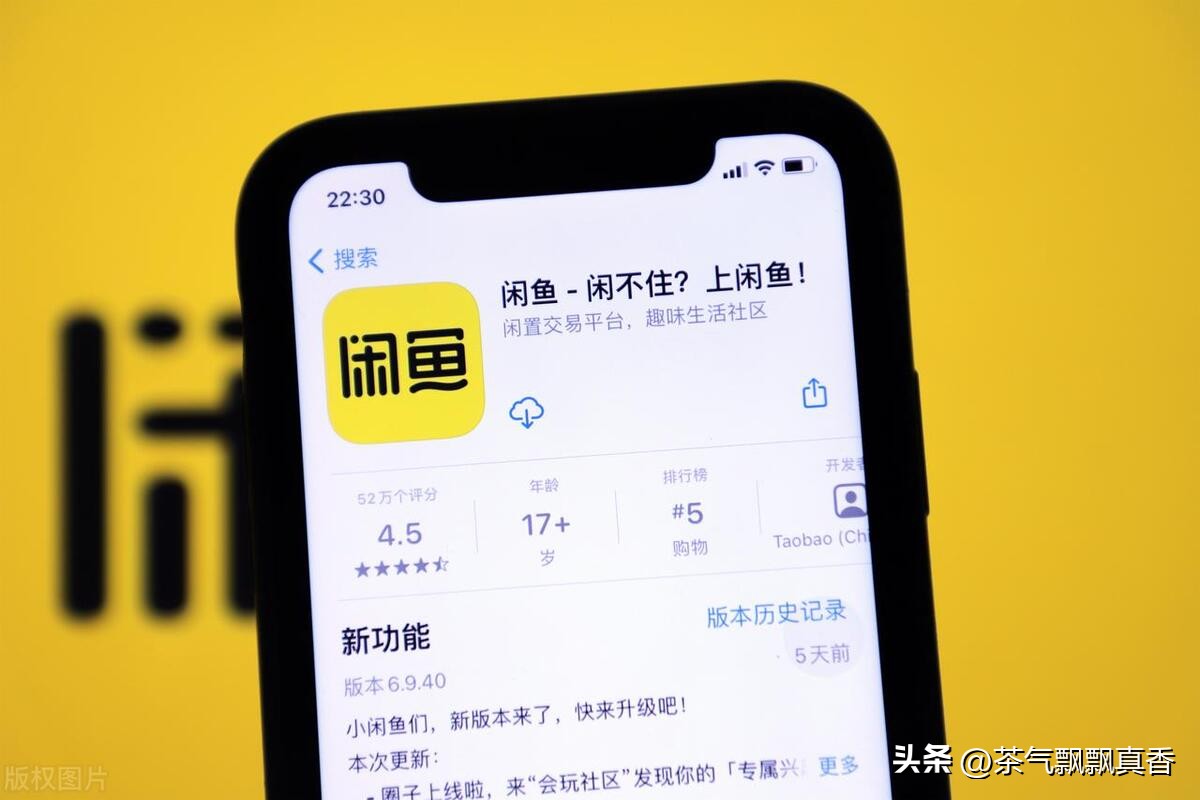 闲鱼卖小孩儿是真实的吗,孩子在闲鱼上卖奇奇怪怪的东西