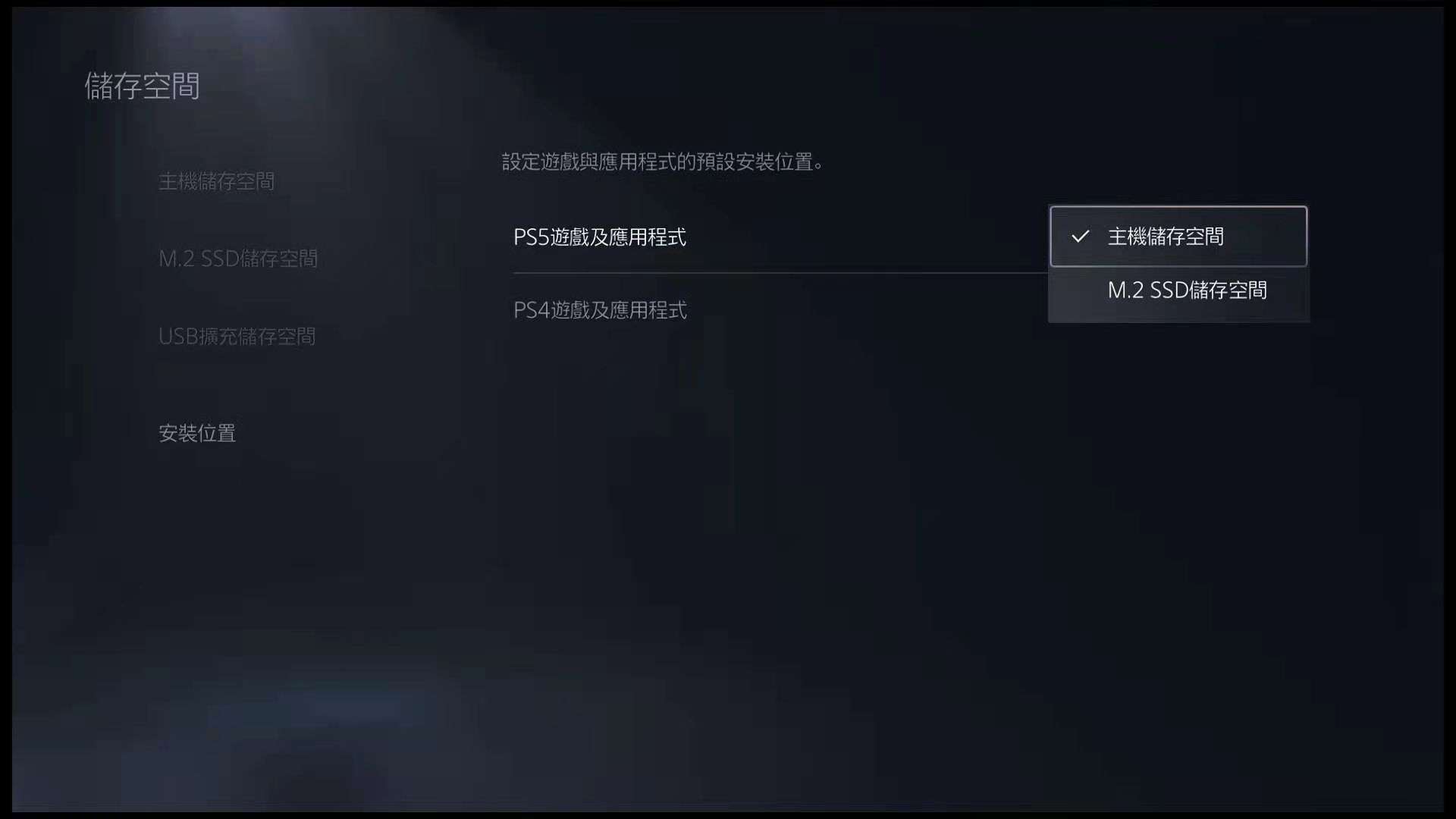 ps5怎么安装扩容硬盘,ps5扩容硬盘怎么装
