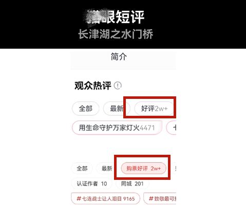 长津湖之水门桥豆瓣口碑如何,长津湖之水门桥为什么评分不高