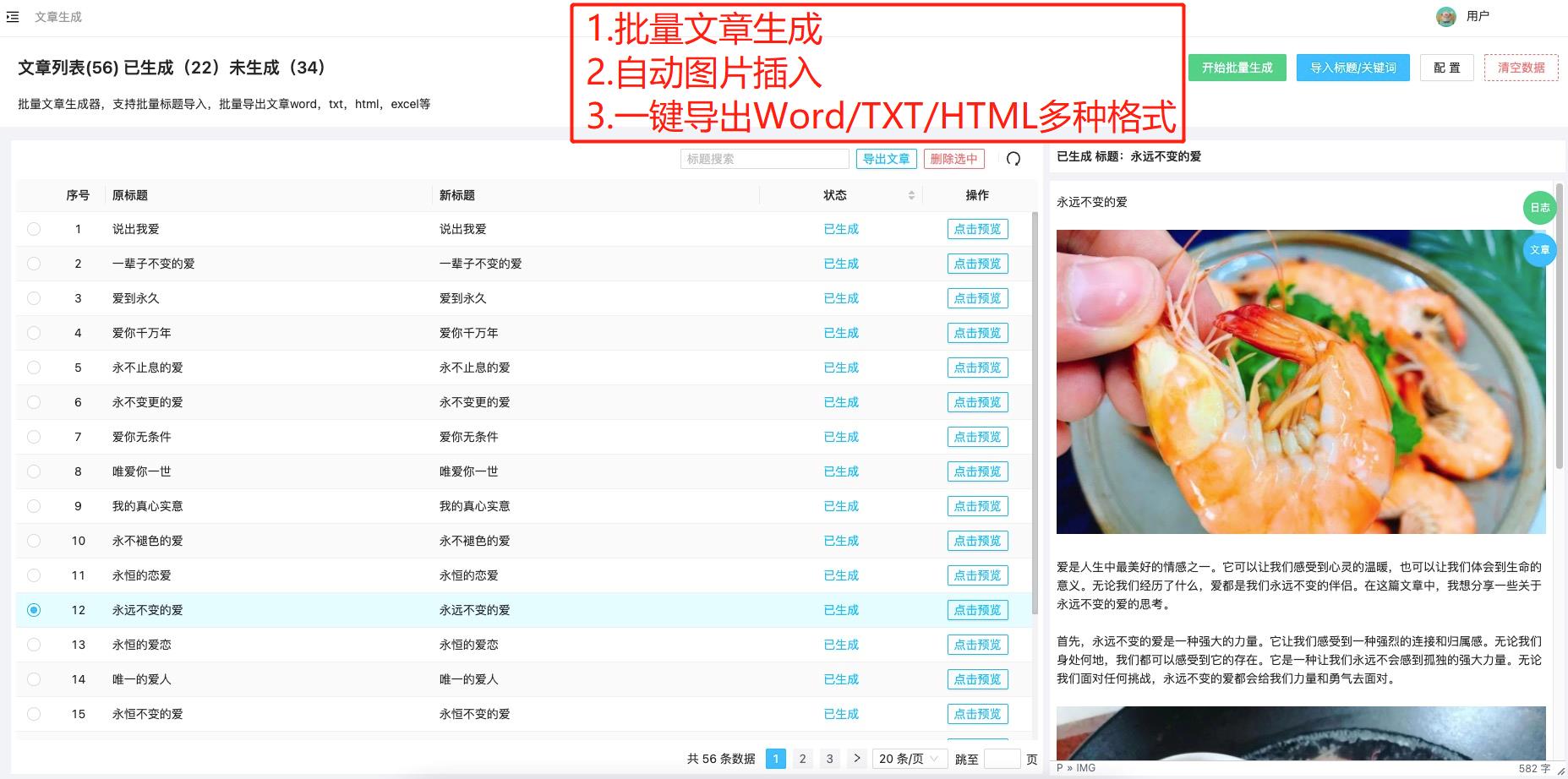 seo和sem有什么区别,seo和sem哪个适合运营