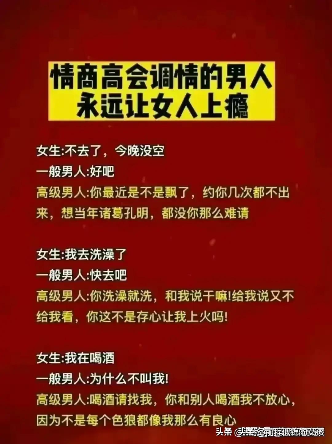 男友说工作好累啊高情商回复,女友说加班好累怎么高情商回复