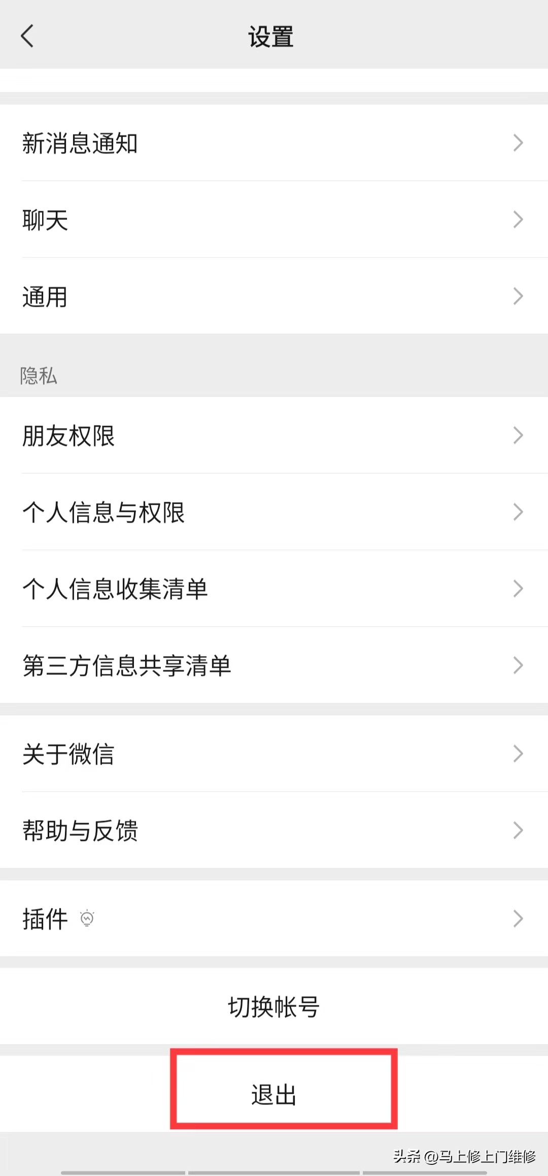 鎬庝箞褰诲簳娓呴櫎鎵嬫満鏁版嵁鍗庝负,鎬庝箞褰诲簳娓呴櫎鎵嬫満鏁版嵁涓嶈鎭㈠