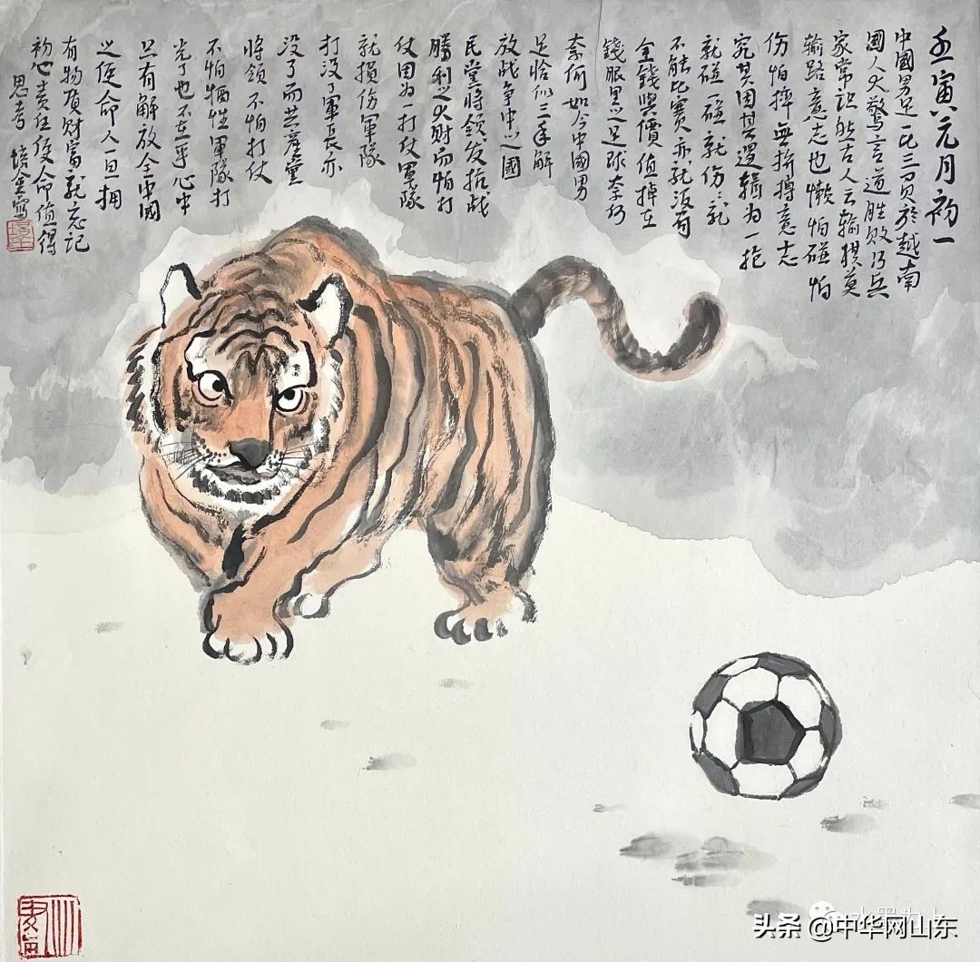 著名画家肖培金推出“虎啸风生——壬寅生肖虎新作展”线上展览