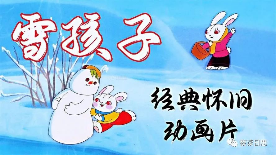 兔年的兔子是怎么样的,兔年兔子特点