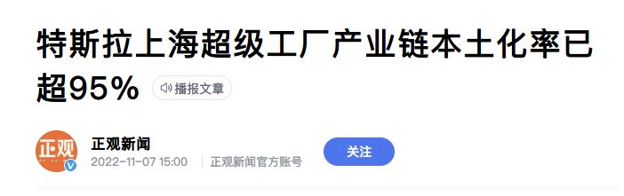 特斯拉走下神坛,特斯拉跌下神坛