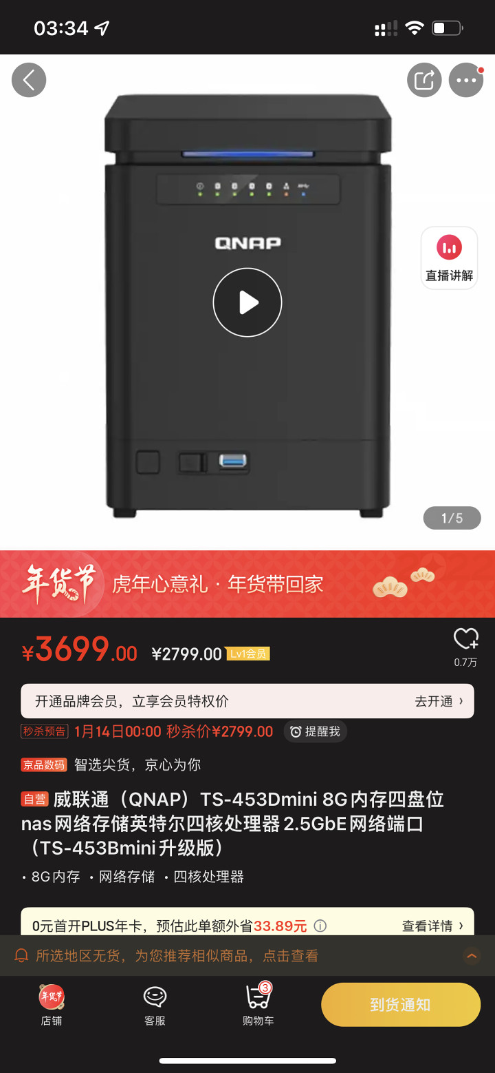 nas从零开始,nas新手入坑推荐