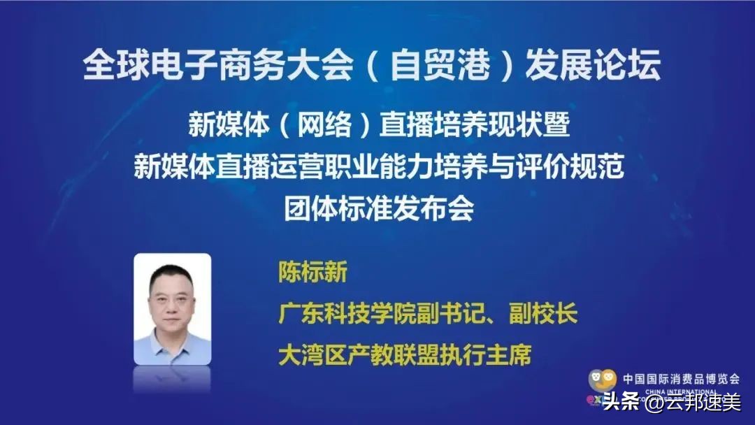 跨境电子商务专业学校排名专科,跨境电子商务学校专业排名