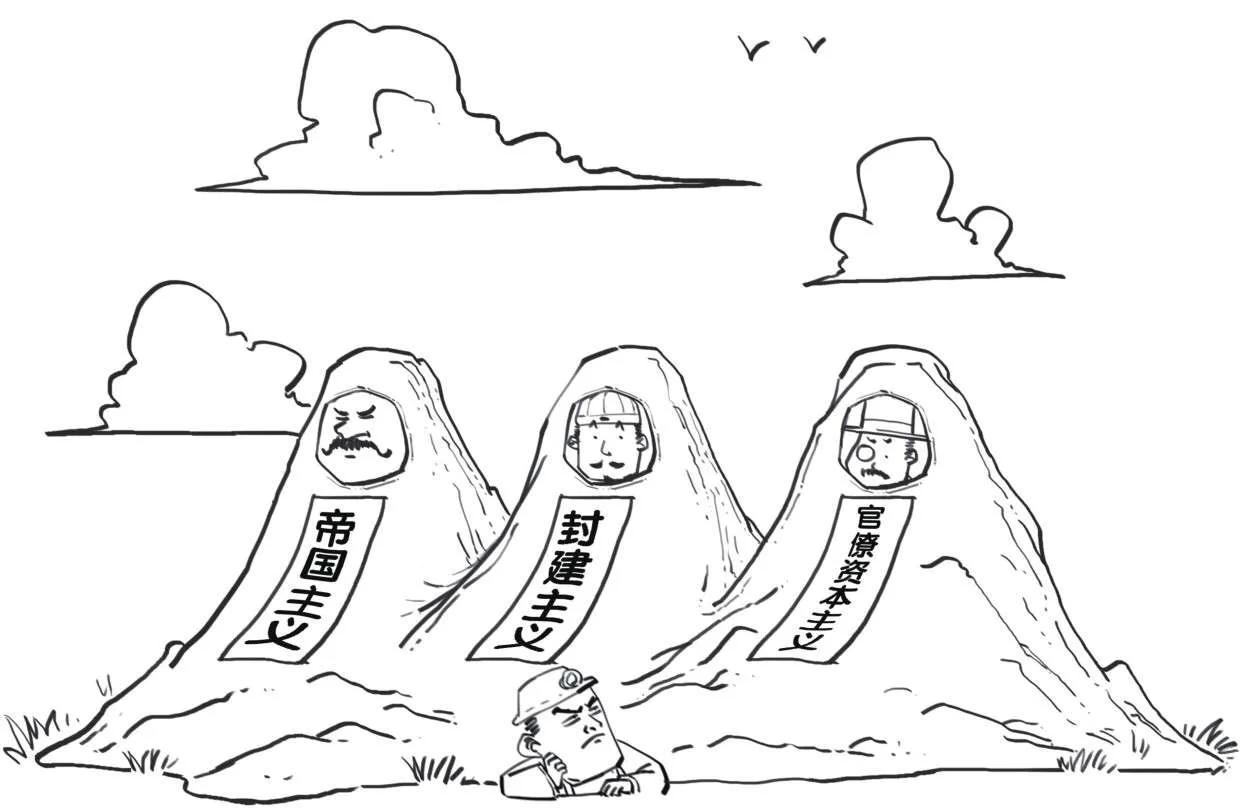 *片鸦**战争后的中国—五四运动