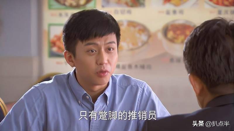 《风吹半夏》剧情悬浮引争议，创业剧哪家强？看看这5部“神剧”