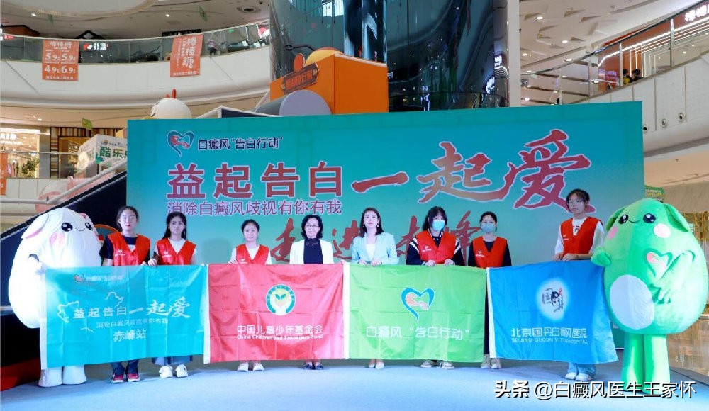 让白癜风快速变白,让白癜风快速发展