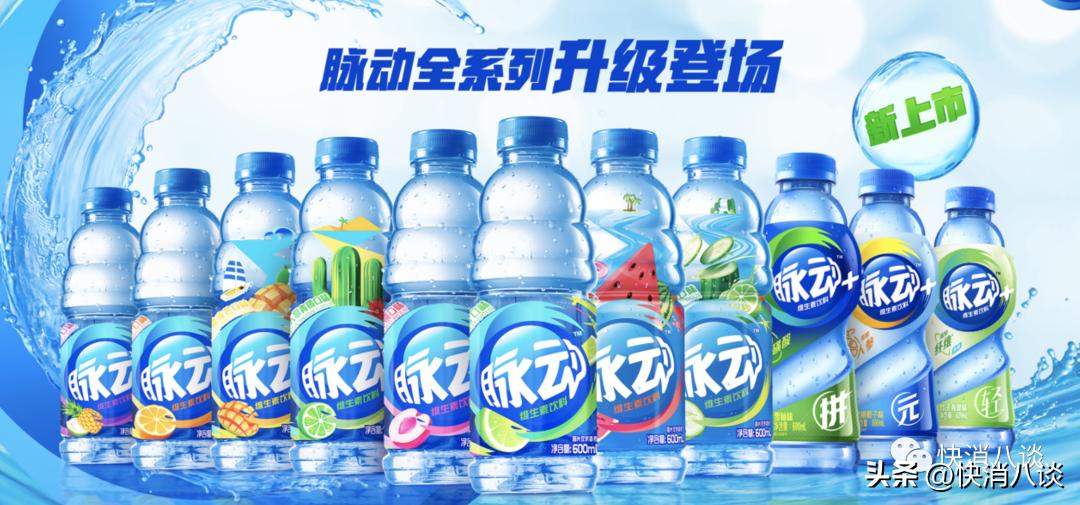 达能会出售脉动吗,达能脉动是什么