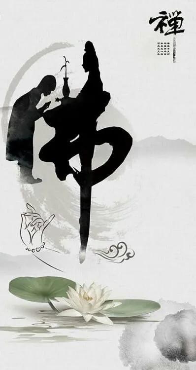 中国唯一的一部原创经书《坛经》，来看看讲了什么