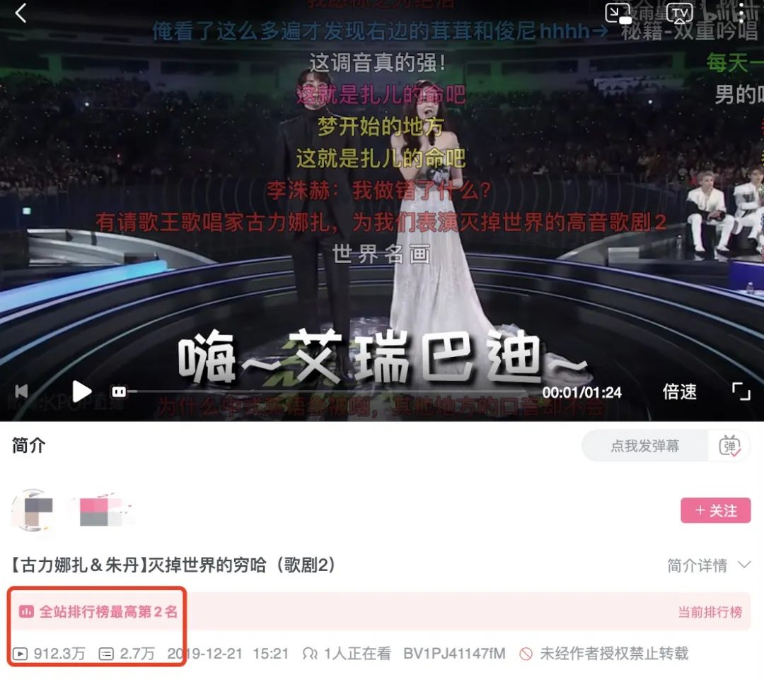 沈腾都救不了的电影 (沈腾被逼出来的喜剧)