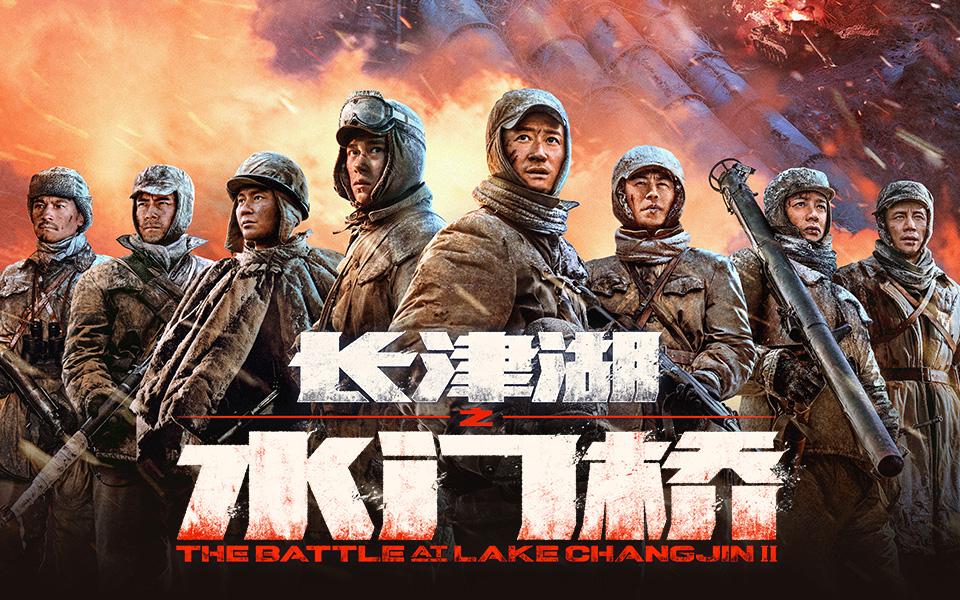 2022年电影中国票房排行榜前十名,2022年电影票房排行榜