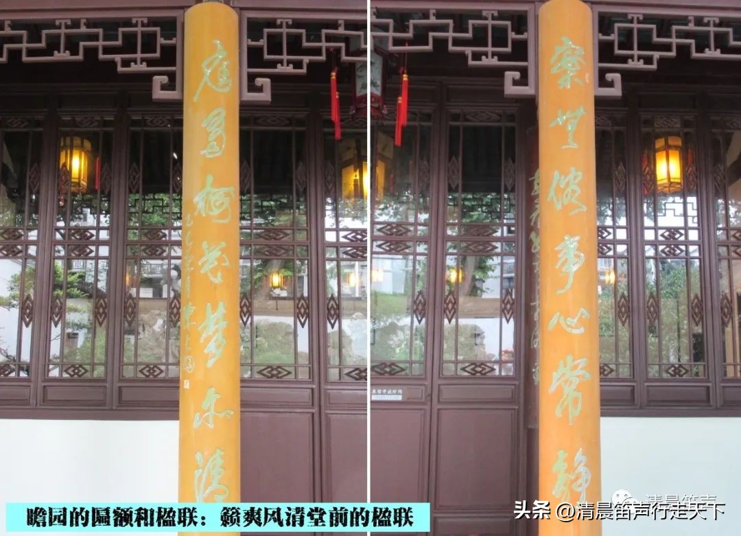 瞻园导游讲解瞻园楹联,匾额楹联与石刻园林