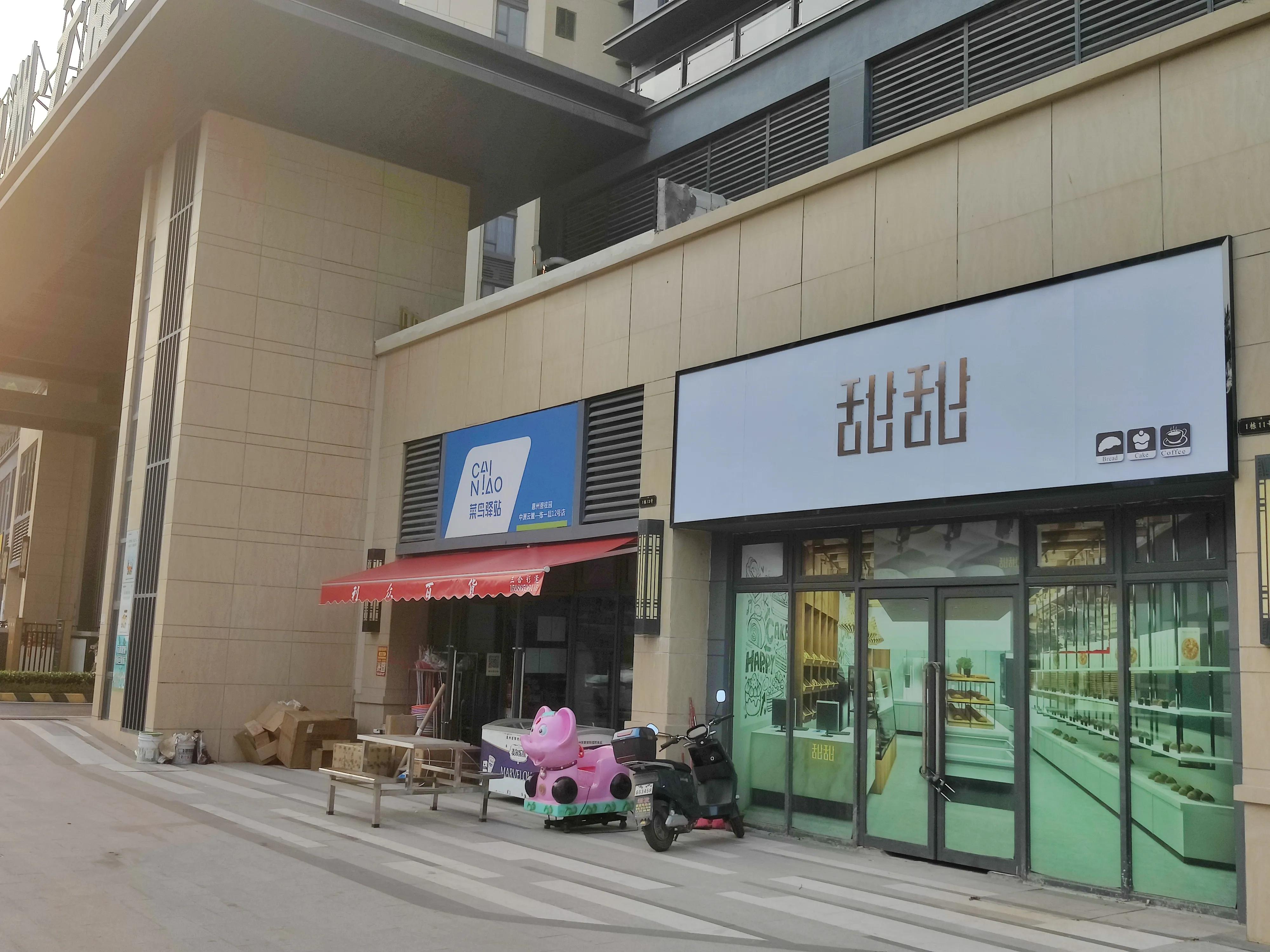 开实体店的十大忠告,开实体店跟做公司有什么区别