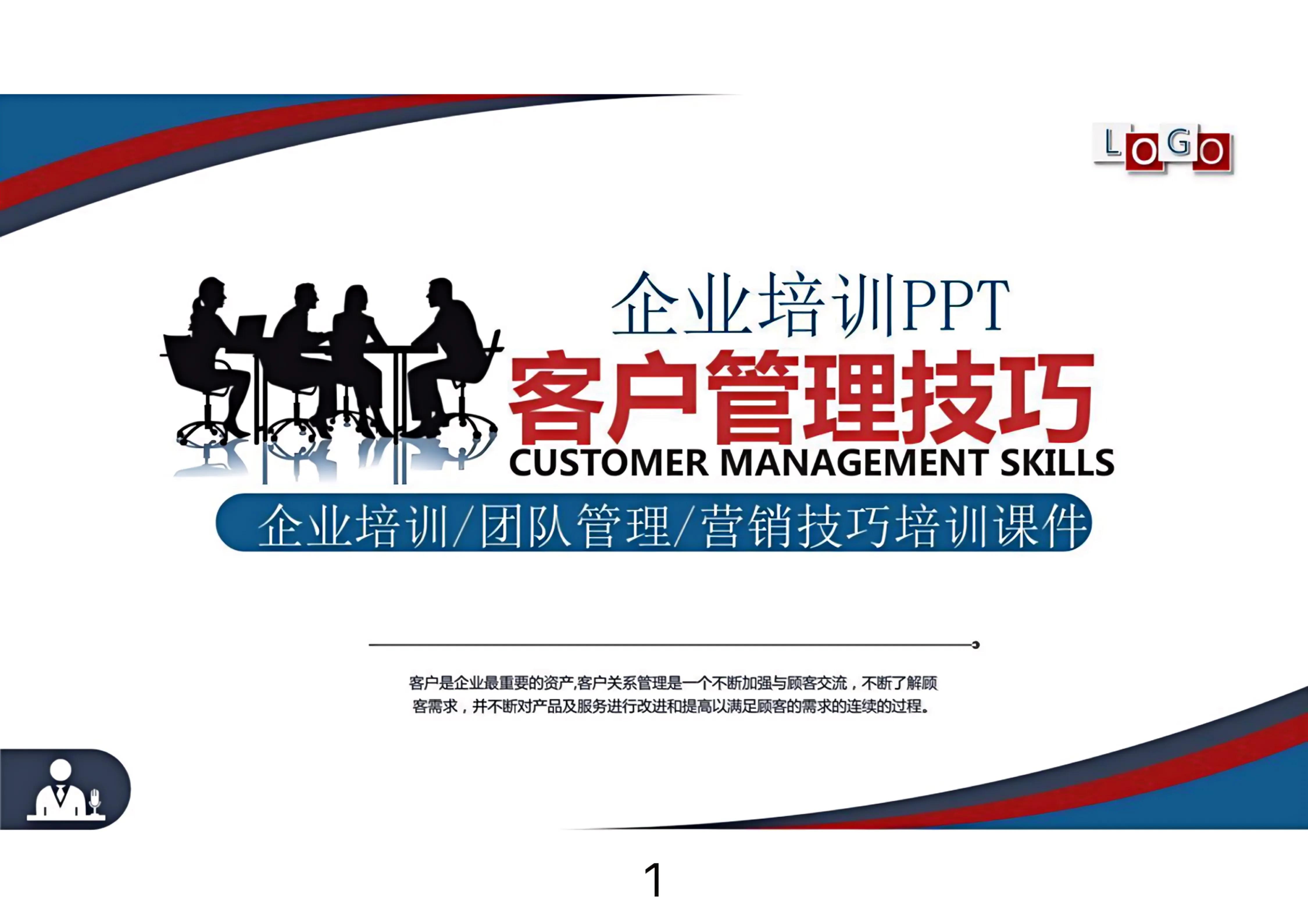 不愧是销冠高情商怎么回复,销冠客服话术技巧