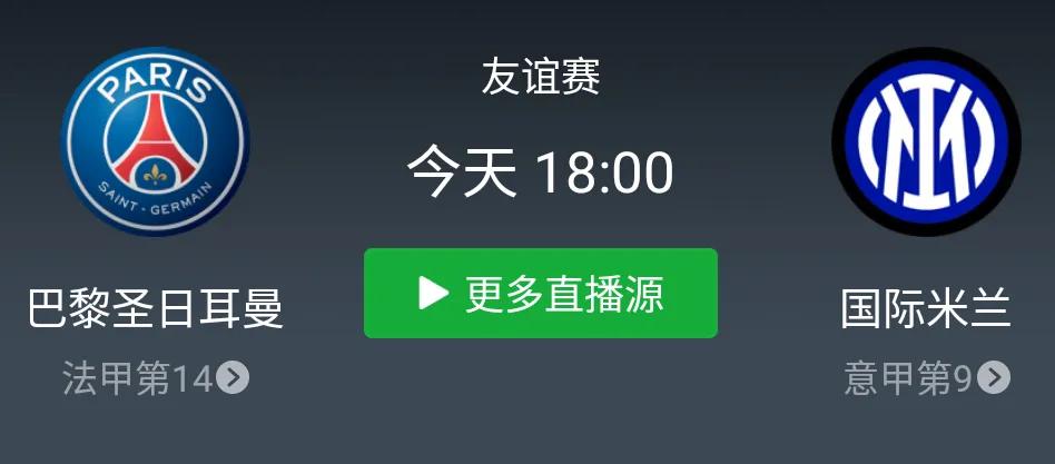 五大联赛比赛时间表哪里可以看,五大联赛最近精彩比赛有哪些