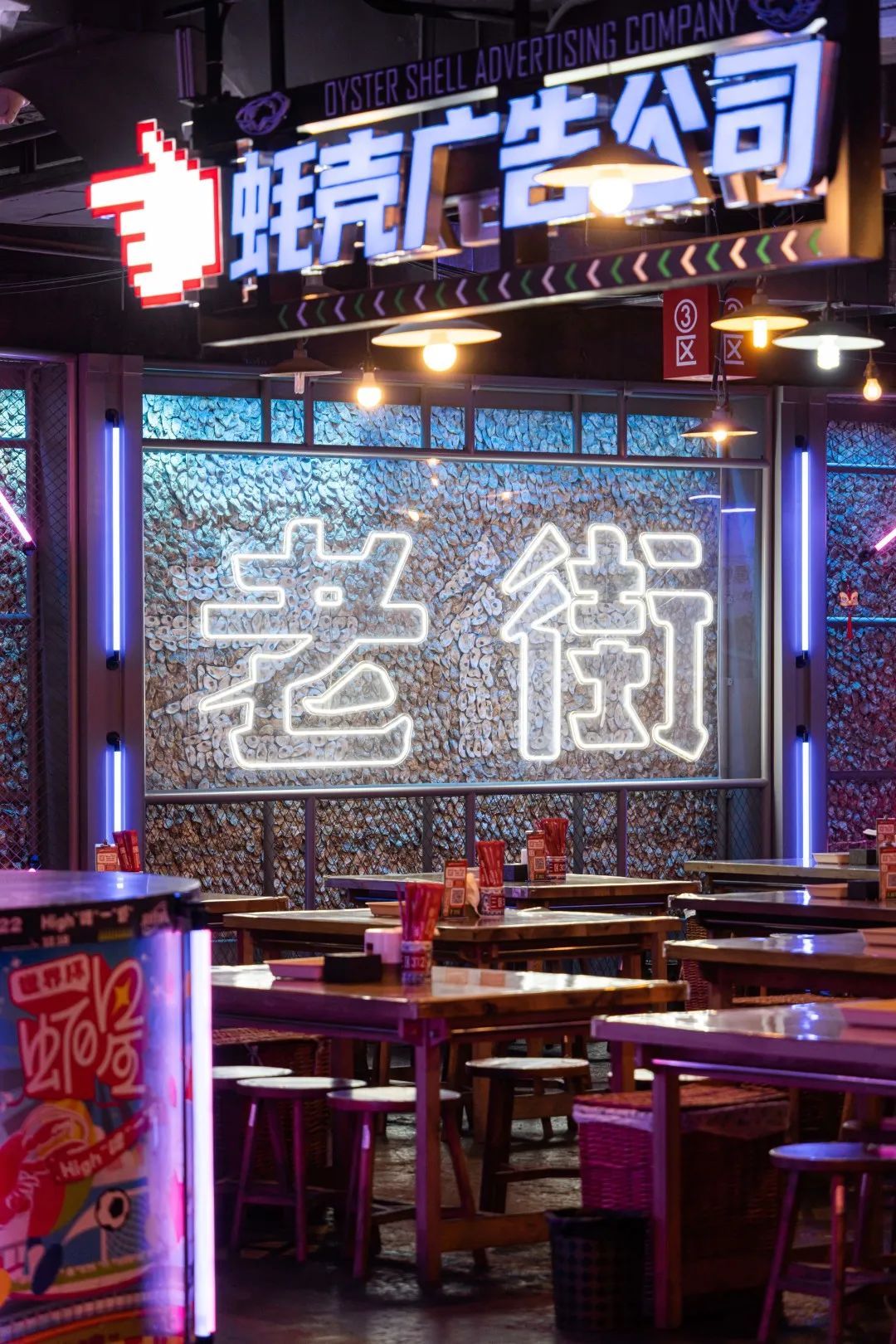 深圳文和友简介,深圳文和友引上万人排队