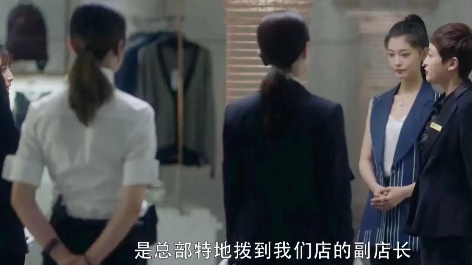 三十而已王漫妮成为店长了吗,三十而已王漫妮最开始的店长