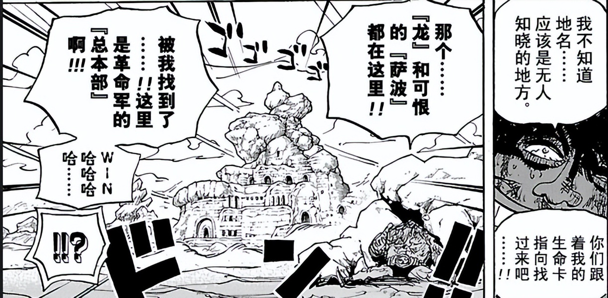 一口气看完海贼王蛋糕岛篇,海贼王蛋糕岛之后是什么篇