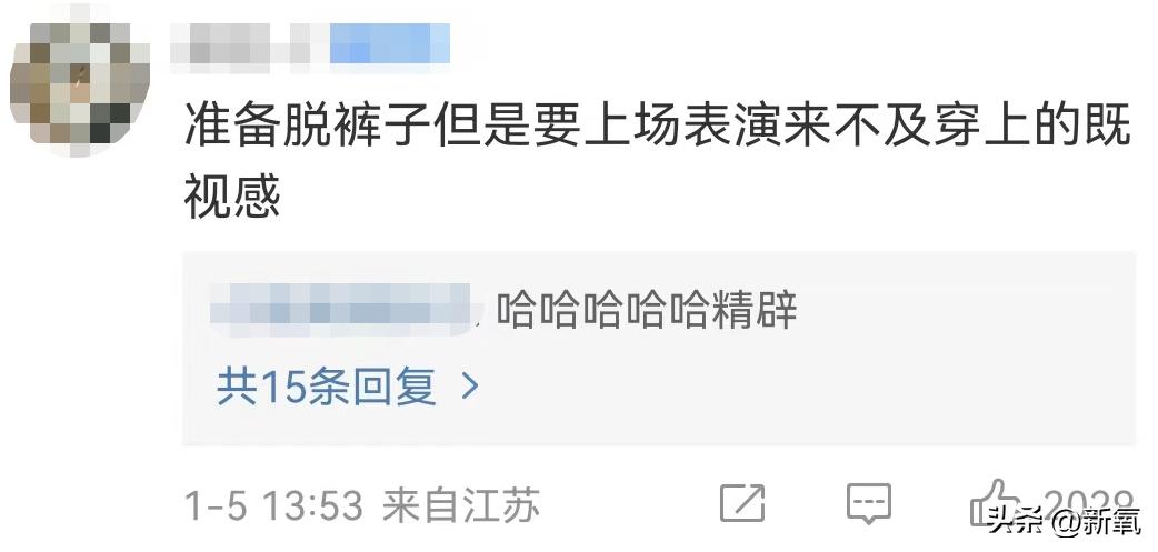 韩国女团服装又惹争议,韩国女团服装都是哪来的