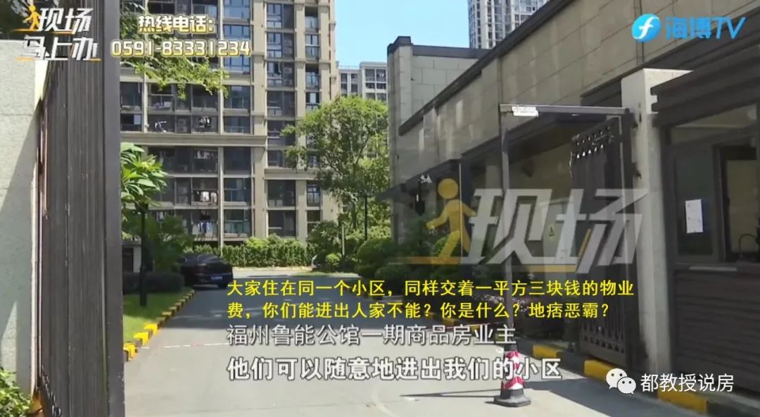 高位接盘怕价跌,加层隔栏拆屋顶,福州新建商品房成为违建重灾区