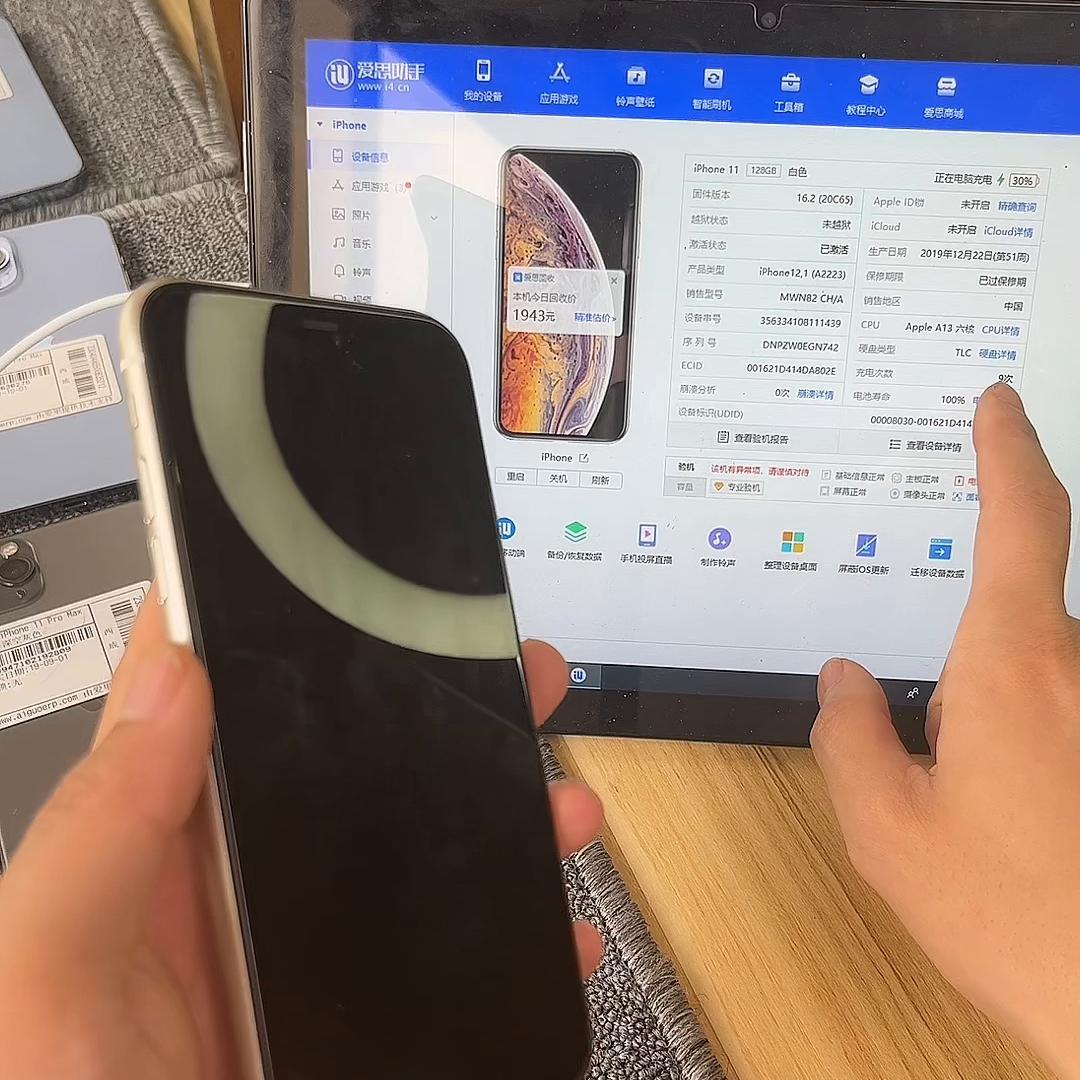 苹果更换电池影响二手机价格吗,苹果二手机怎么知道更换过电池