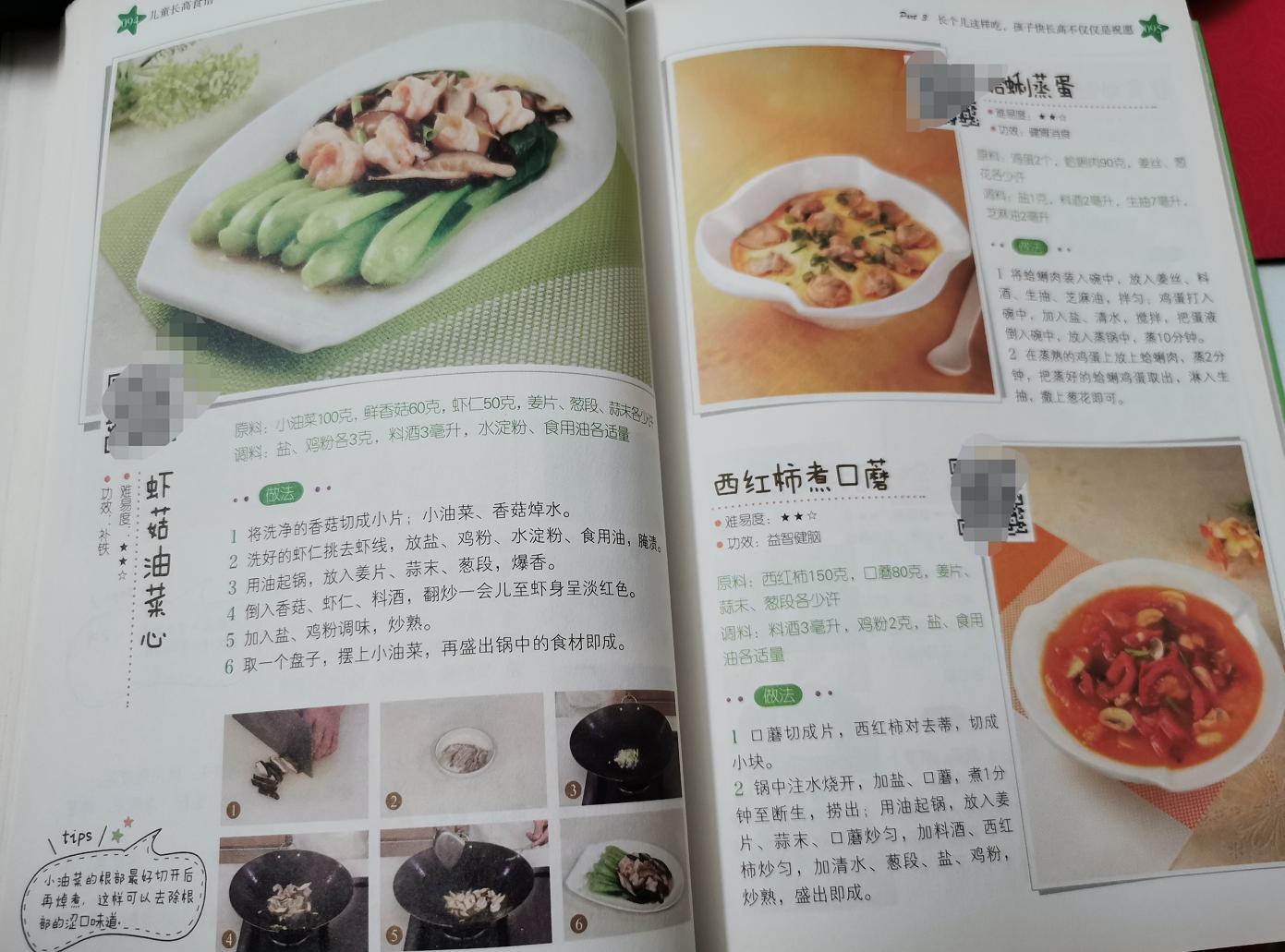 春天有助于儿童长高,一个动作儿童三天快速长高的方法