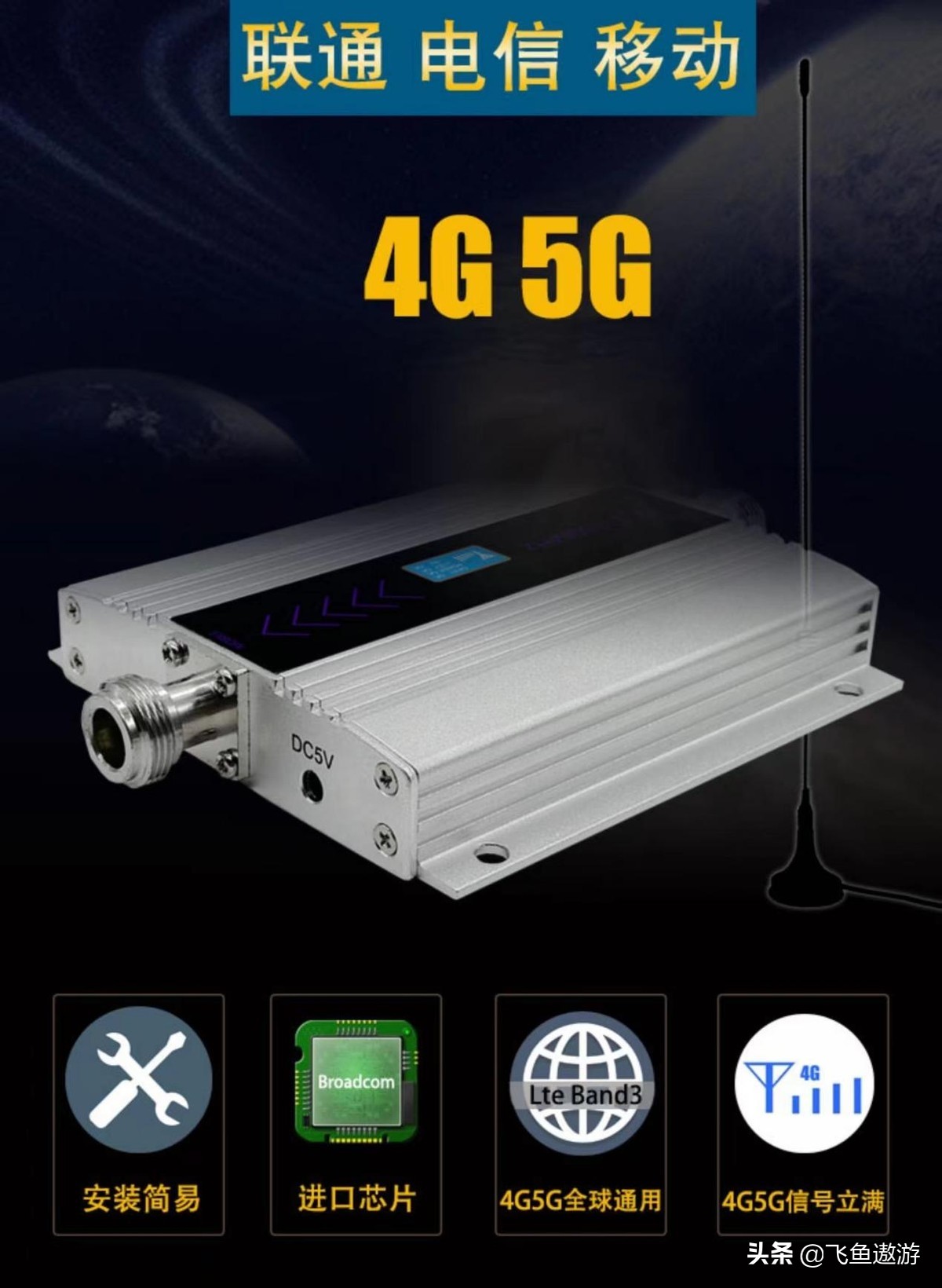 手机信号放大器满格却打不出电话,室内手机信号放大