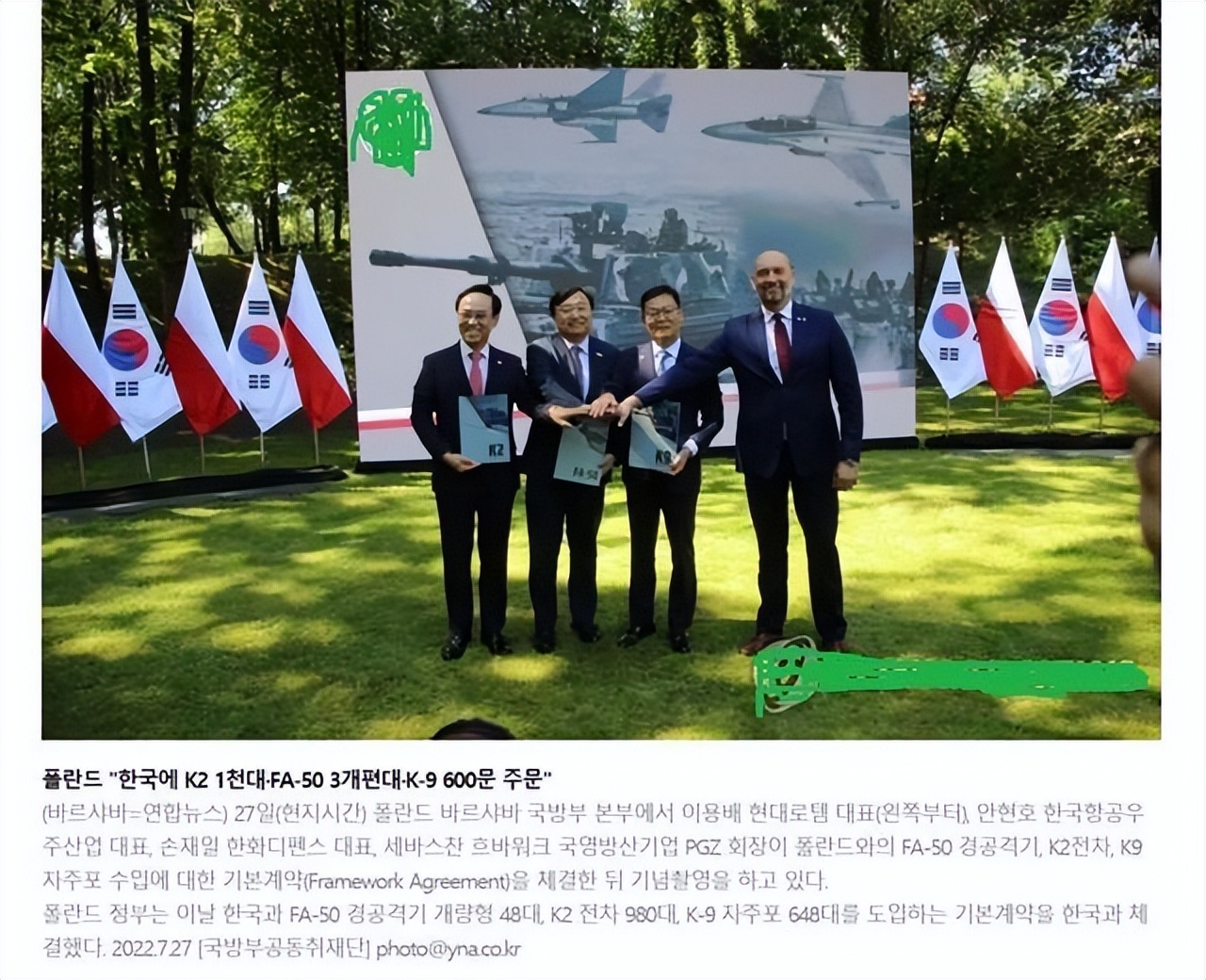 美国都没想到，韩国军贸突破200亿美元，美媒担忧被抢生意