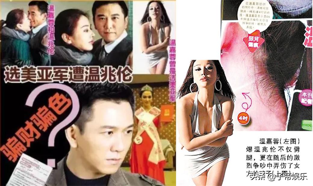 披荆斩棘的哥哥温兆伦被淘汰了吗,披荆斩棘第二季的温兆伦