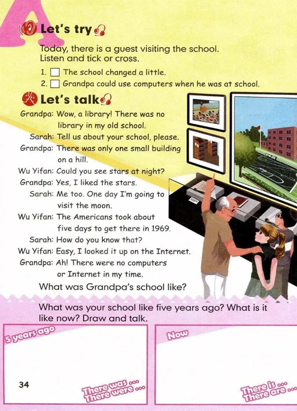 小学英语六年级上册课本03,小学英语六年级下册人教版课本