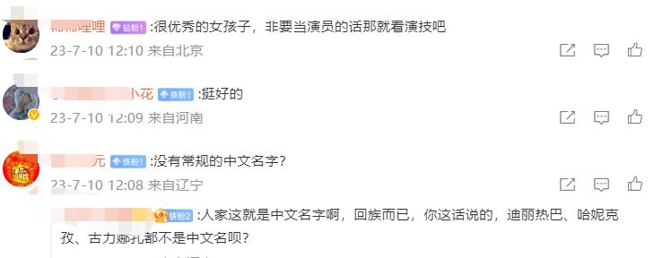 李咏女儿首次公开亮相,李咏女儿照片惹争议