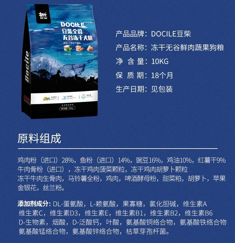 狗粮怎么挑选狗粮避坑指南,狗粮怎么选湿粮和干粮呢