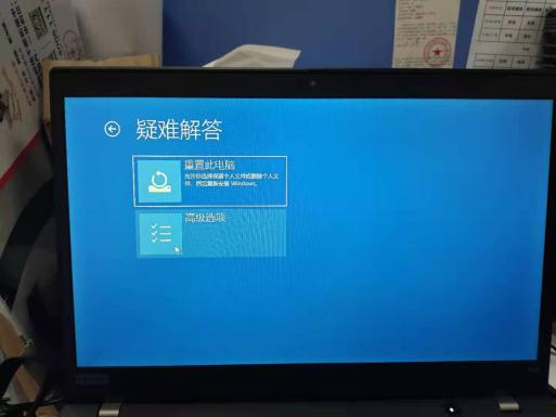 win10安全模式下怎么修复系统,联想win10进入安全模式的办法