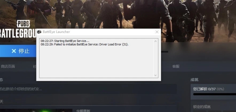 pubg绝地求生更新,绝地求生pubg更新后卡住