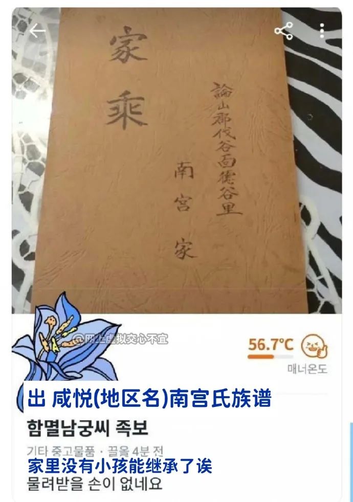 网购遇到二手货,网购二手货