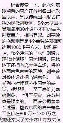 大明星住豪宅,大明星住的最贵的房子