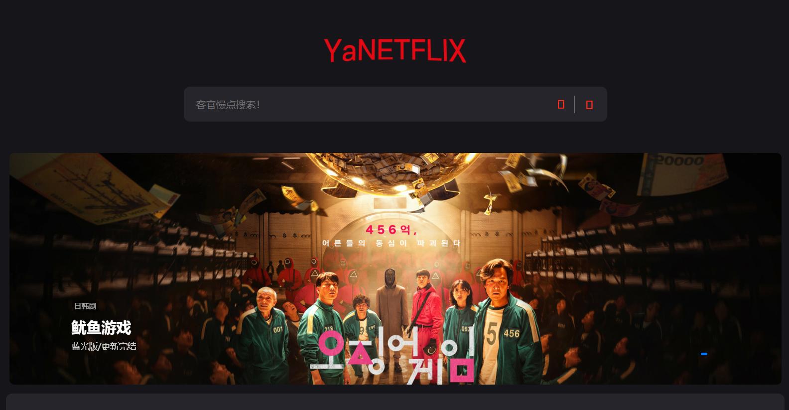 有哪些好看的电影网推荐,有哪些免费电影网站值得推荐