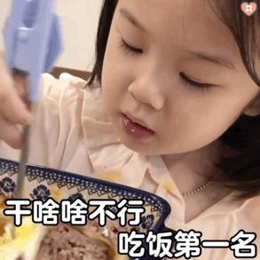 金雪的圣诞节表情包,金雪表情包不想说话