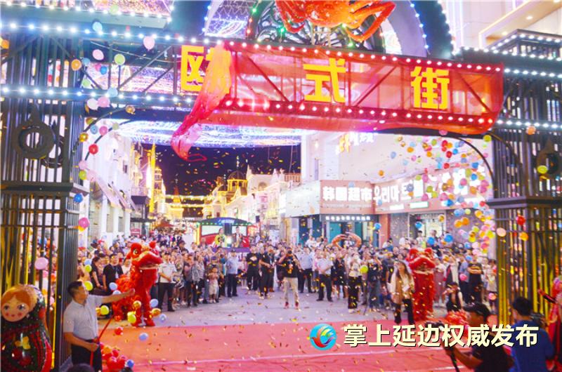 珲春市欧式街,珲春欧式街开到几点