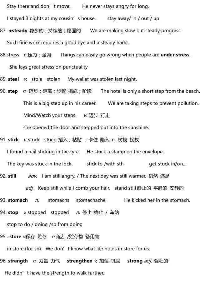 2023高考英语必考词汇800词跟读,2023高三英语一轮复习全套视频